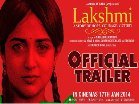 લક્ષ્મી-મોનાલી-લક્ષ્મી