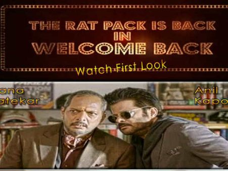 વેલકમ બૅક વેલકમ બૅક