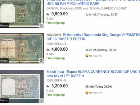 1 રૂપિયાના નોટની કિંમત 7 લાખ રૂપિયા, જાણો શું છે ખાસિયત