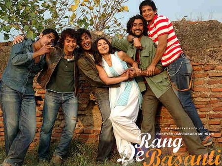 રંગ દે બસંતી રંગ દે બસંતી