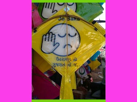 હેપ્પી ઉતરાયણ : ખરાબ હવામાને પતંગ રસિયાઓની મજા ભાર પટ્ટે કાપી
