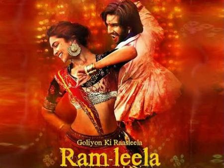રામલીલા