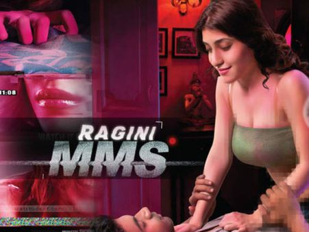 રાગિણી એમએમએસ