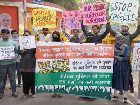 શાર્લી હેબ્દો સામે વિરોધ