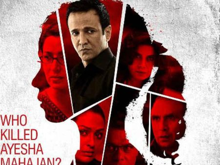 Review: આરુષિ હત્યાકાંડ પર આધારિત છે 'રહસ્ય', સારો પ્રયાસ