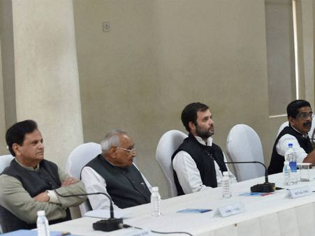 રાહુલ ગાંધી પાર્ટીની બેઠકમાં