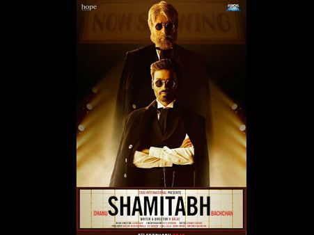 અભિનય અભિનય