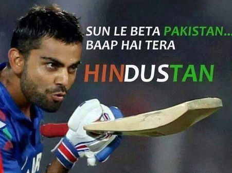 ભારતના વિજયની સોશિયલ મીડિયા પર અનોખી ઉજવણી...