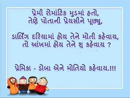 ઝેર તો બરાબર ખરીદવું મારી જાન...!