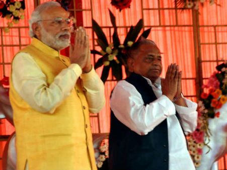 તાજ નગરીમાં વ્યવસ્થા