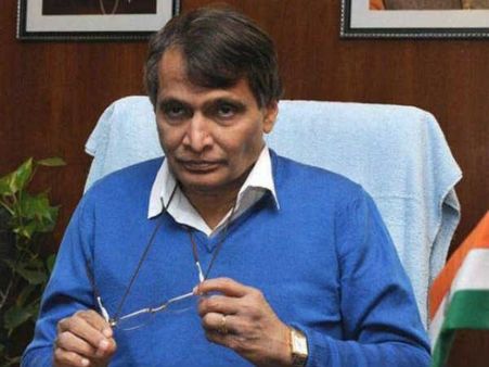 રેલ બજેટ