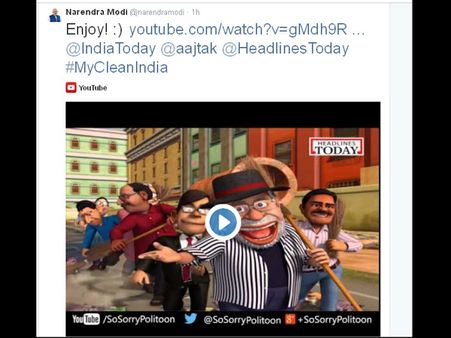 મોદીએ પોતાના કાર્ટૂન વીડિયોને ટ્વિટ કરી કહ્યું- Enjoy!