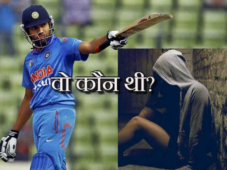 રોહિત શર્માની સાથે પર્થની હોટેલમાં કોણ હતી એ યુવતી?