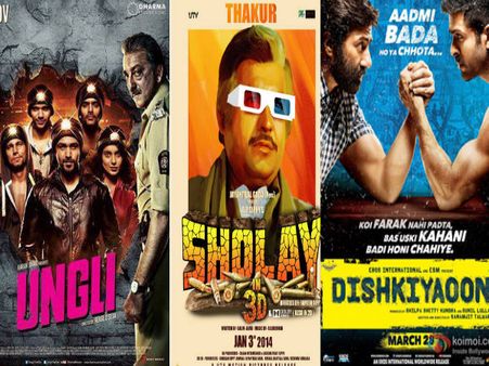 આઇલા આ ક્યારે બન્યું...