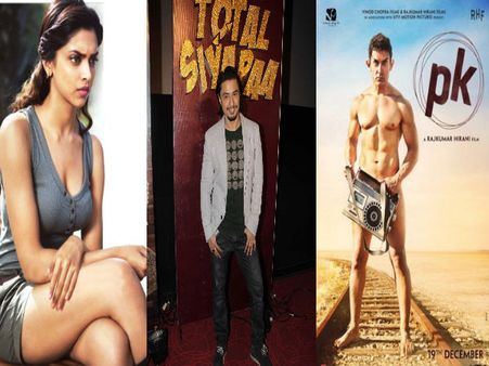 સૌથી કંટ્રોવર્સીવાળી કંટ્રોવર્સી