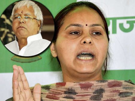 લાલુની પુત્રીની પોલ હાર્વર્ડ યુનિવર્સિટીએ ખોલી