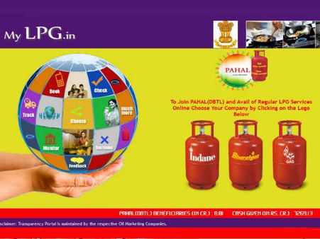 જાણો આધાર નંબરથી LPG અને બેંક એકાઉન્ટને કેવી રીતે લિંક કરી શકાય