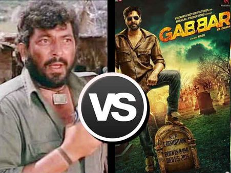 ગબ્બર Vs ગબ્બર..નામ એજ પણ કામ અલગ