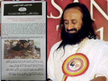 ISISએ આપી શ્રીશ્રી રવિશંકરને જાનથી મારવાની ધમકી