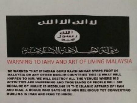 આઇએસઆઇએસનો પત્ર