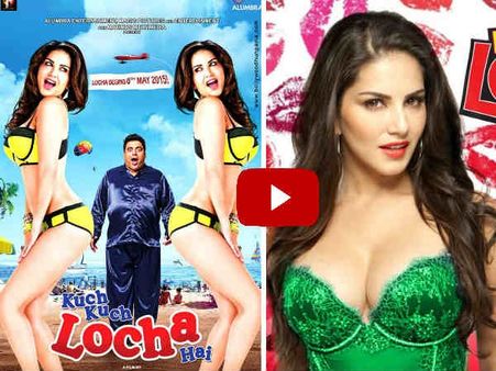 Trailer: સની લિયોન અને રામ કપૂરનું 'કુછ કુછ Locha'