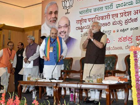 નરેન્દ્ર મોદીનું આહવાહન નરેન્દ્ર મોદીનું આહવાહન