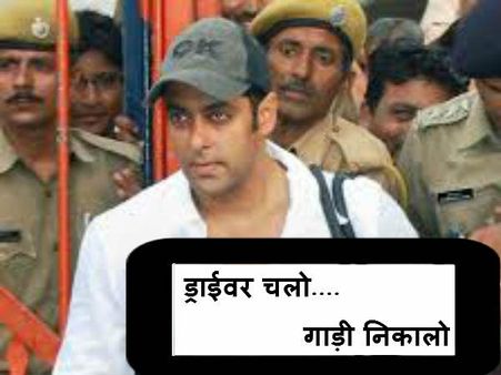 ડ્રાઇવર..