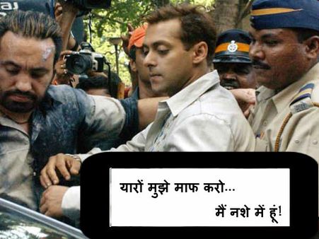 નશામાં હતા કે નહી?