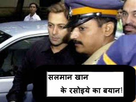 કૂક પકવશે નિવેદન