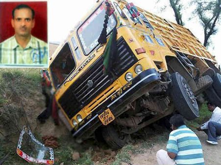 મધ્યપ્રદેશ 