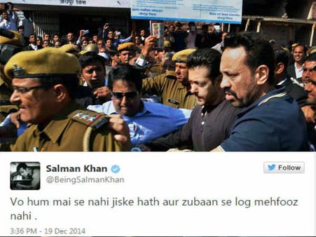 તે અમારા જેવા નથી