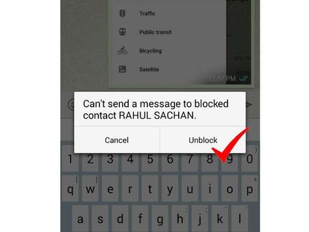 કંઇ રીતે થશે બ્લોક 