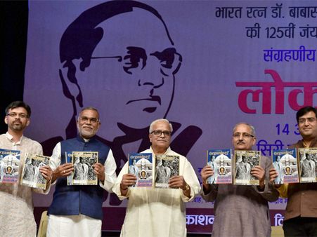 બાબા સાહેબને અનોખી રીતે અર્પણ કરાઈ શ્રદ્ધાંજલિ, જુઓ તસવીરો