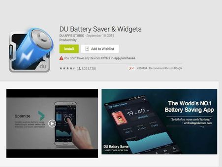 ડીયૂ બેટરી સેવર