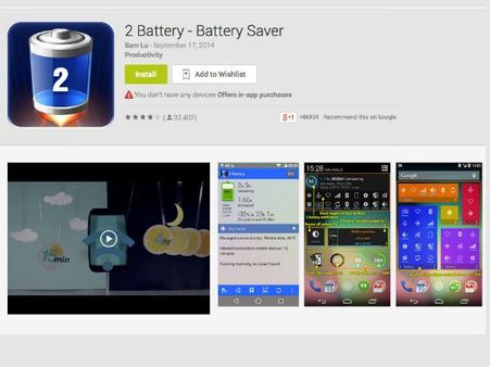 2 બેટરી - બેટરી સેવર