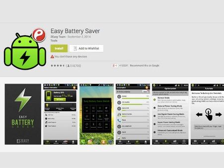 ઇઝી બેટરી સેવર