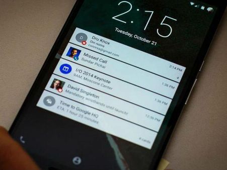 સ્ક્રીન નોટિફિકેશન લોક કરો