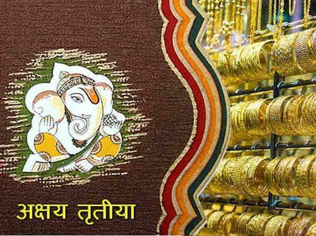 22 એપ્રિલના રોજ શુભ મુહૂર્ત 22 એપ્રિલના રોજ શુભ મુહૂર્ત