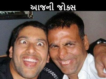 અરેન્જ મેરેજવાળાના છૂટાછેડા કેમ ઓછા થાય છે