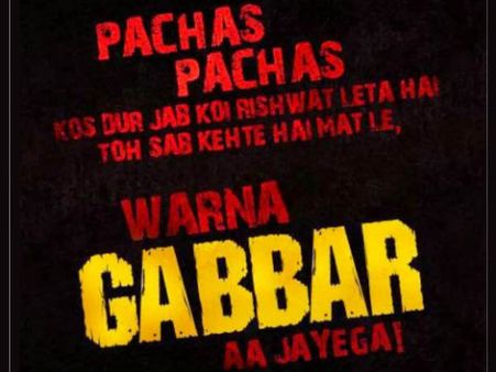 જોવી જોઇએ કે નહીં