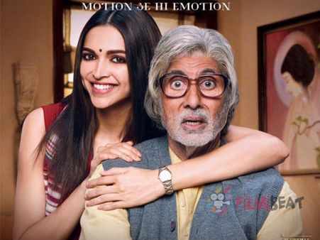 જોવી કે નહીં