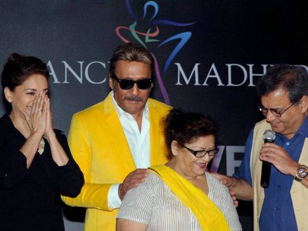 ડાન્સ વીથ માધુરી