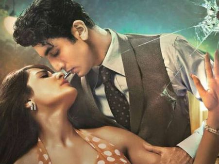 બોમ્બે વેલવેટ પ્લોટ