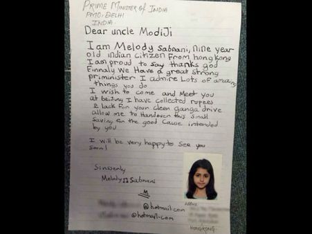 9 વર્ષની બાળકીએ મોદીને કર્યું એક લાખનું દાન