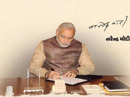 PMનો જનતાનેે ખુલ્લો પત્ર, વાંચો શું લખ્યું છે મોદીએ આપના માટે