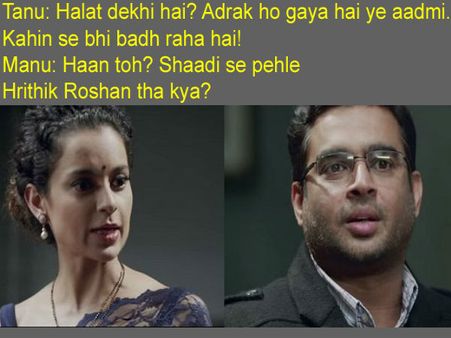 તનુ વેડ્સ મનુ રિર્ટન