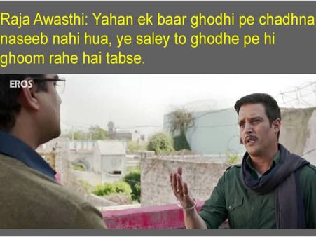 તનુ વેડ્સ મનુ રિર્ટન