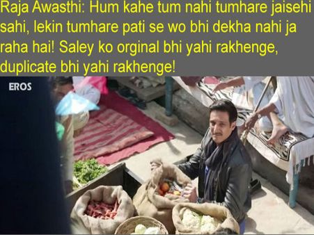 તનુ વેડ્સ મનુ રિર્ટન