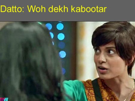 તનુ વેડ્સ મનુ રિર્ટન