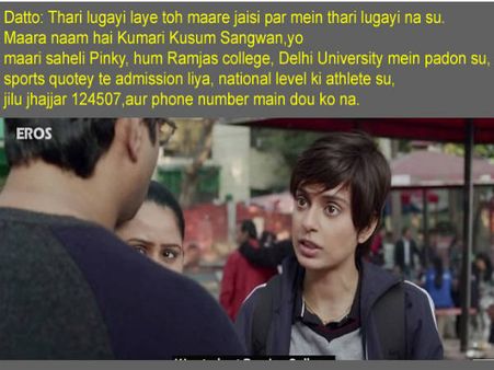 તનુ વેડ્સ મનુ રિર્ટનના Epic Dialogues